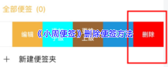 探索《无尽冒险》的奇幻世界