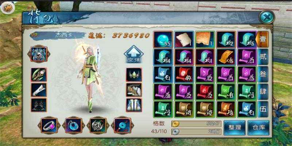 手游和网游互通的游戏