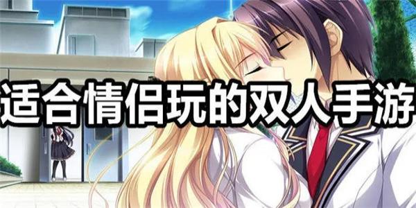 异地情侣聊天互动游戏