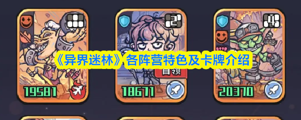 畅玩新游：深入探索游戏的无限可能