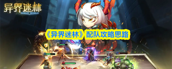 探索神秘的游戏世界：沉浸式体验与挑战并存