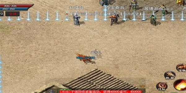 零氪金的传奇游戏