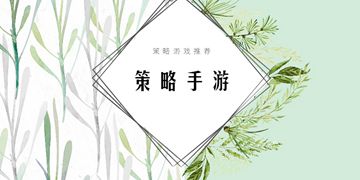 开孔入洞手游截图4