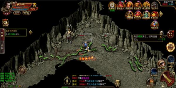 神途手游版本合集