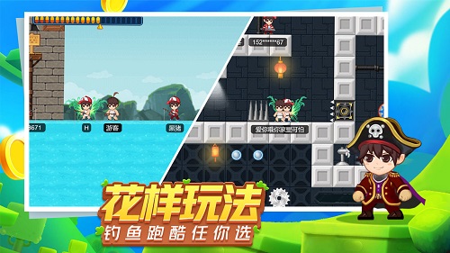 星球建造大师截图2