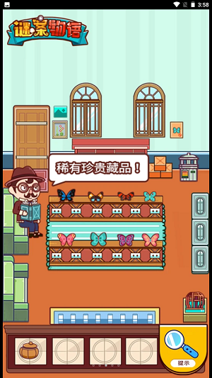 谜案物语手机版截图0