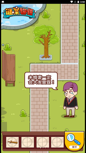 谜案物语手机版截图3