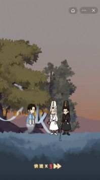 孟婆来碗汤安卓版截图1