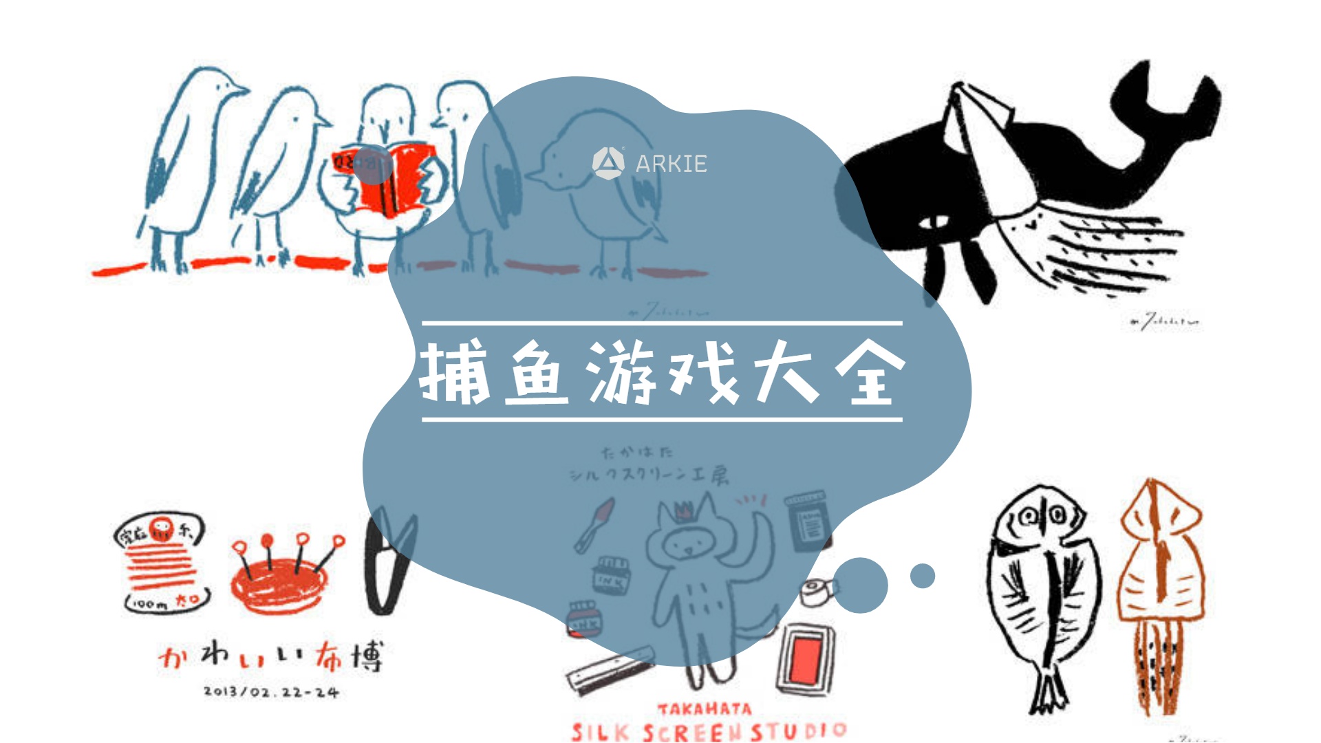 捕鱼乐园截图12