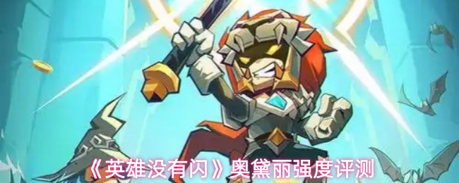 探索神秘的游戏世界：深入了解这款令人着迷的游戏