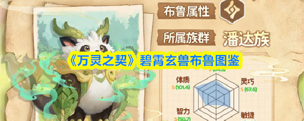 探索神秘的游戏世界：引人入胜的冒险之旅