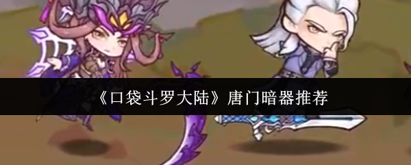 探索神秘的游戏世界：史诗般的冒险旅程