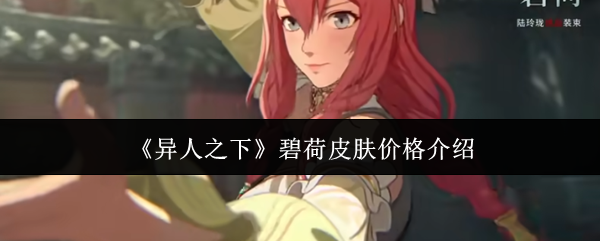 探索《神秘冒险：失落的宝藏》——一场充满挑战的游戏之旅