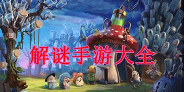 无尽牢狱生存截图11