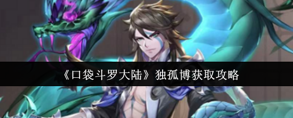 探索《奇幻冒险》：一场沉浸式的游戏体验