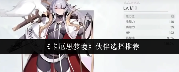 探索热门游戏的魅力与技巧