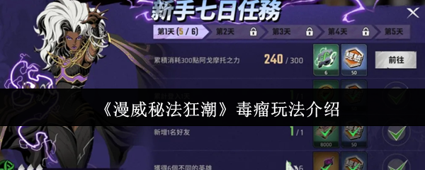 探索《游戏标题》：深入了解这个令人着迷的世界