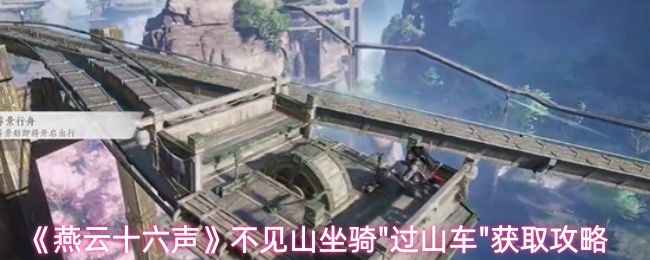 探索新游戏世界：激动人心的冒险与挑战