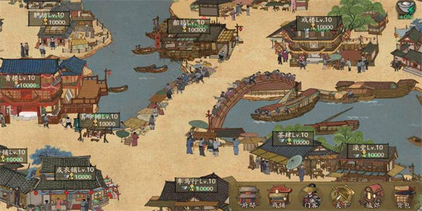 宋代背景的游戏