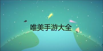 剑来剑气长城截图11