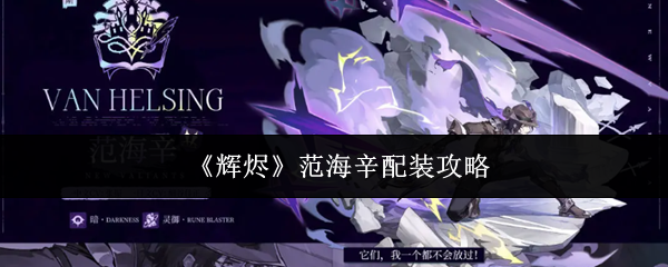 探索神秘的游戏世界：冒险与挑战的完美结合