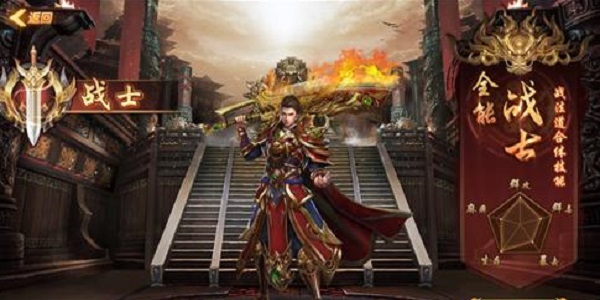 微信上的传奇手游