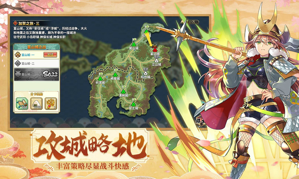 时之幻想曲截图0