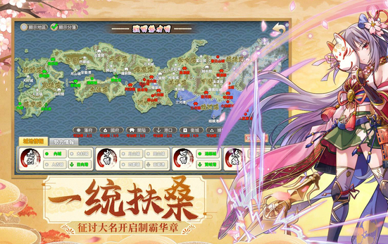 时之幻想曲截图1