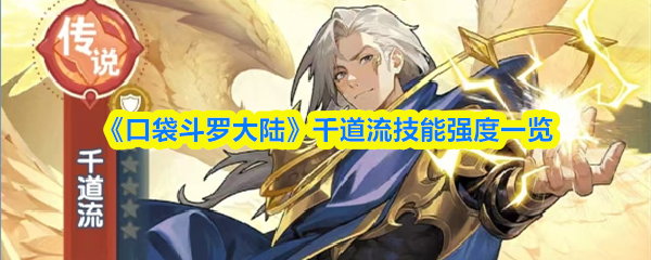 探索游戏世界的奇幻冒险之旅