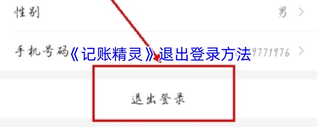 探索奇幻冒险世界：游戏《幻想探险》详解