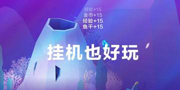 如果明天是晴天截图5