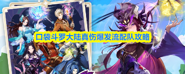 探索神秘的游戏世界：沉浸式体验与策略指南