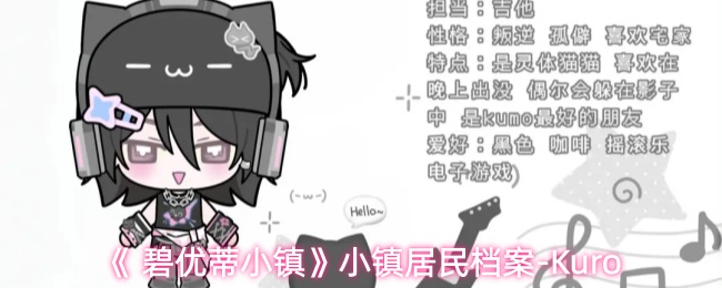 探索神秘世界：游戏标题的终极指南