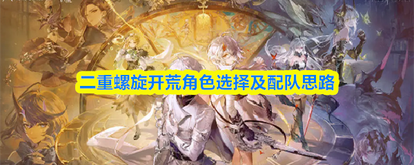 探索神秘世界：深度解析《游戏标题》