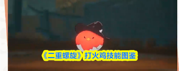 探索神秘世界：一款全新冒险游戏的精彩旅程