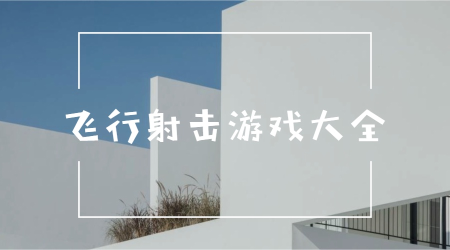 孤岛行动手游截图4