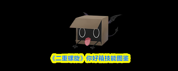 探索神秘游戏世界：奇幻冒险的终极指南