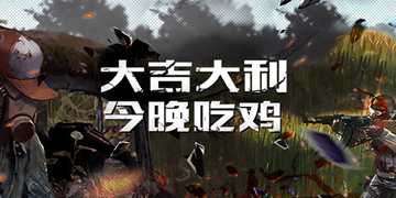 穿越火线枪战王者截图9