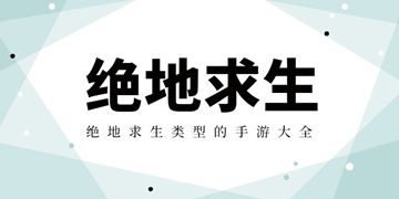 和平精英截图33