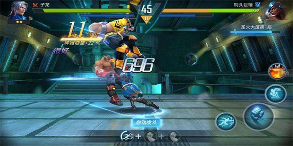 使用格斗技巧比赛的游戏