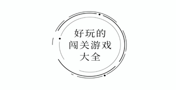 几何体切换游戏截图6