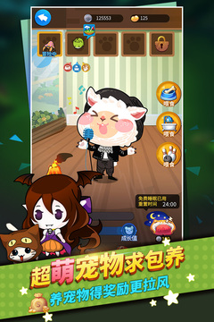 谁是卧底游戏截图0