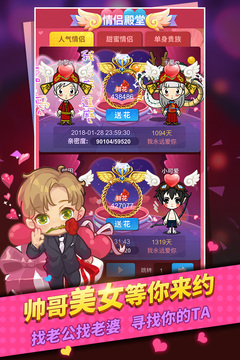 谁是卧底游戏截图1