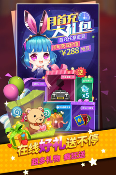 谁是卧底游戏截图2