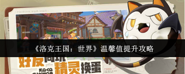 游戏标题深度解析：让你欲罢不能的虚拟世界