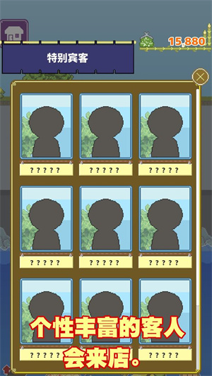 寿司小摊游戏截图3