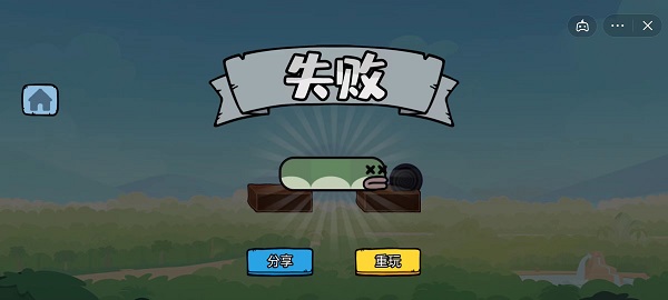 贪吃的苹果蛇截图4