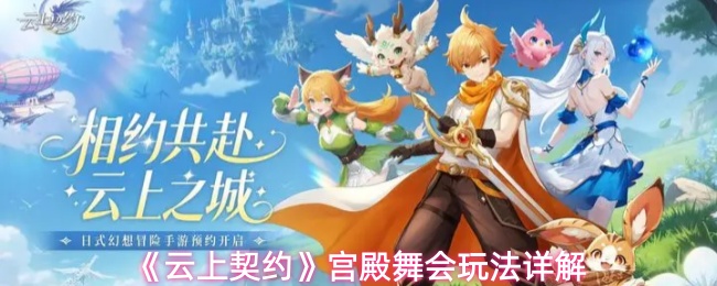 探索神秘游戏世界：沉浸式体验与你的冒险之旅