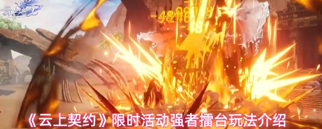 探索神秘的游戏世界：一场精彩的冒险旅程