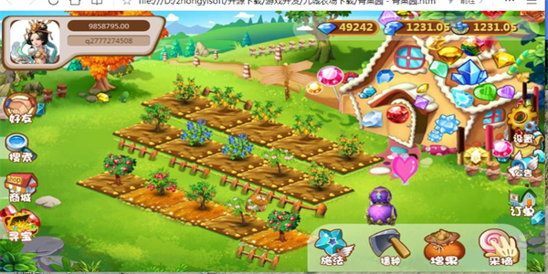 可以经营自己果园的游戏